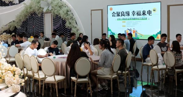 专业股票配资利息 以音乐为媒&#32;山东省国机电工会助力300名青年职工交友觅良缘